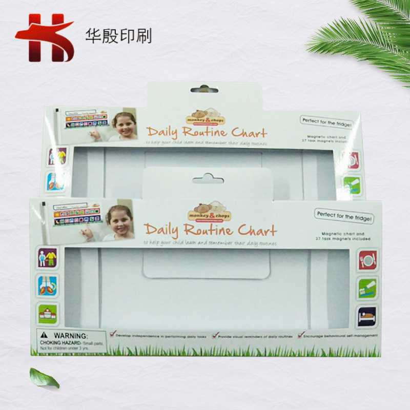 化妆品开窗彩盒定制 厂家定做创意礼品包装彩盒 加印logo折叠纸盒