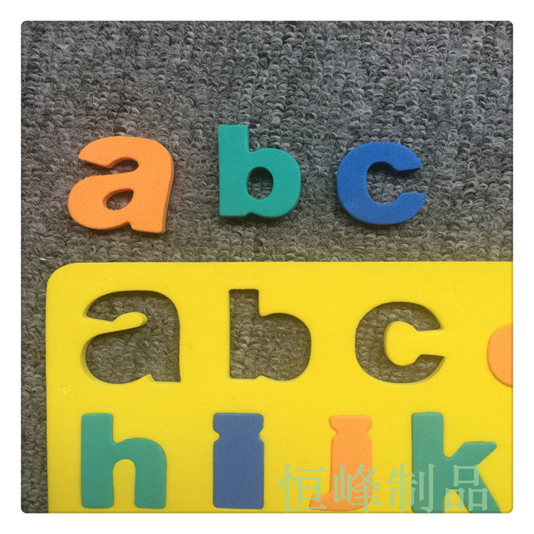 热销国外儿童识字泡沫数字 eva高密度海绵数字玩具 彩色识字贴