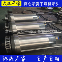 電動離心霧化器 LPG-5型噴霧干燥機電動噴頭 LPG5電動霧化器