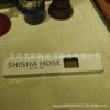Cross -border source Arabic smoke accessories bar refrigerated water smoke pipe 1.8 water smoke leather tube set shiaha