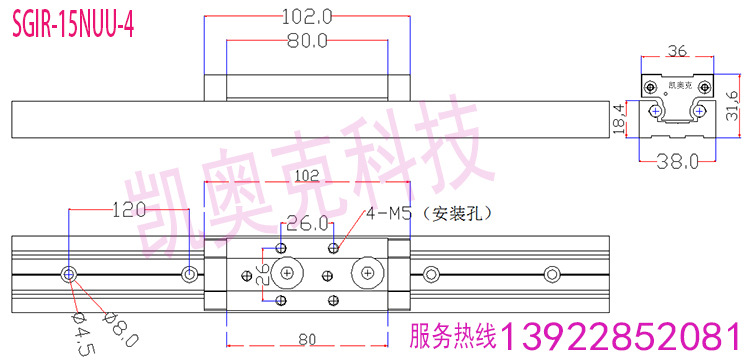 SGI-15NUU-4 水