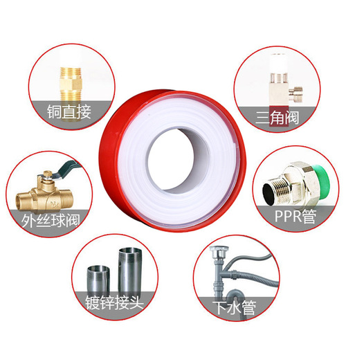 Waterproof raw material tape faucet water pipe joint thickened sealed bathroom plumbing tape PTFE raw material tape