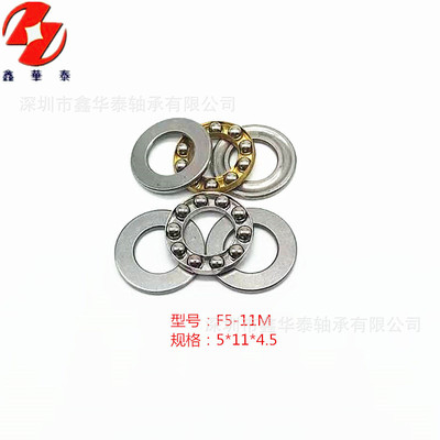 Shenzhen Xinhua Bearing factory Direct selling high quality F5-11 Plane thrust bearing