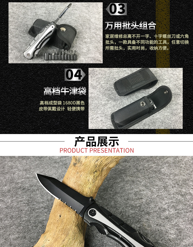 Couteau de survie en Acier inoxydable - Ref 3397584 Image 10