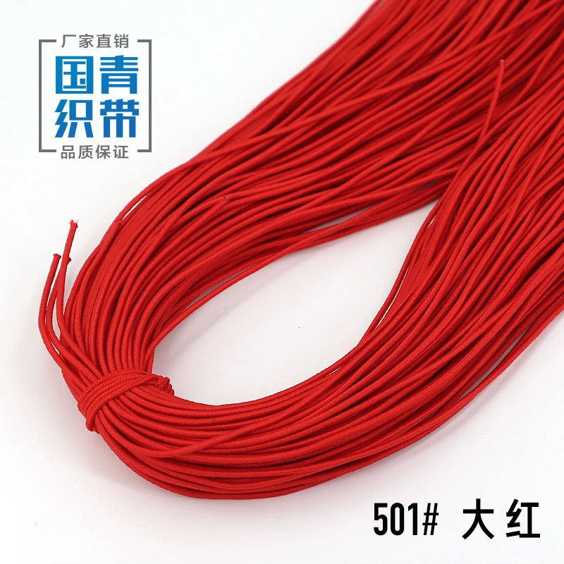 Elastic strap, gift box, laptop, shoes, 1.5mm, scheduler