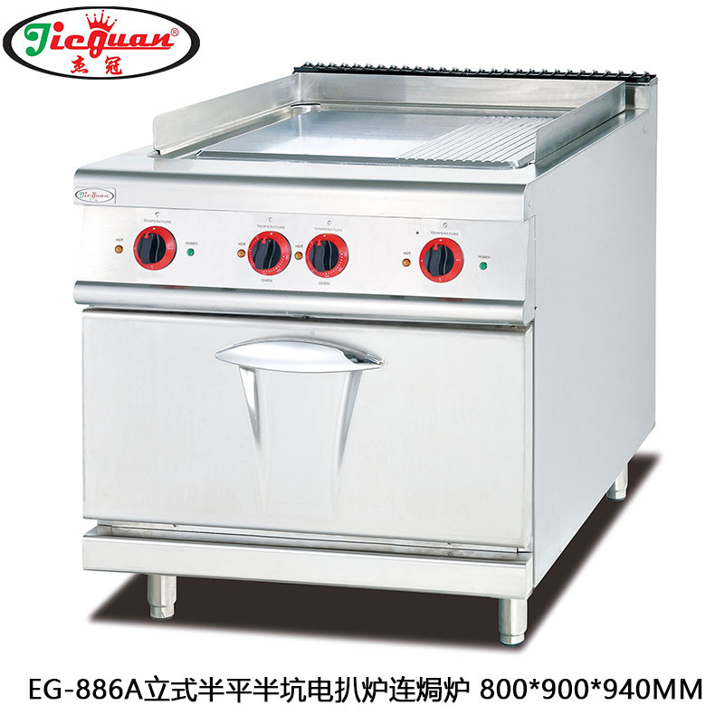 杰冠 EG-886A立式电扒炉连焗炉大型铁板烧带烤箱商用西餐电扒炉