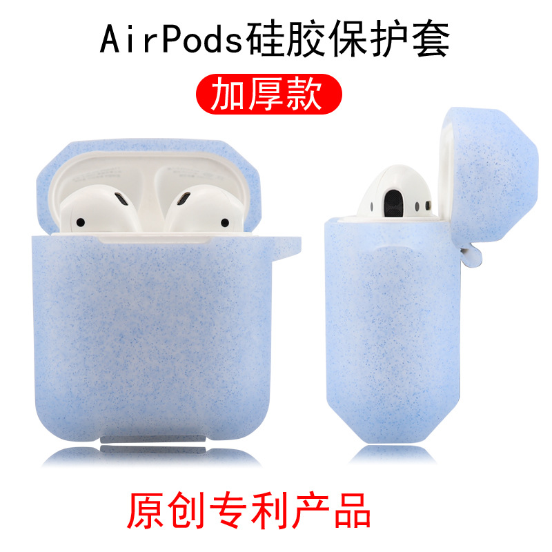 适用airpods保护套加厚闪粉款硅胶耳机壳个性搭配苹果蓝牙耳机套