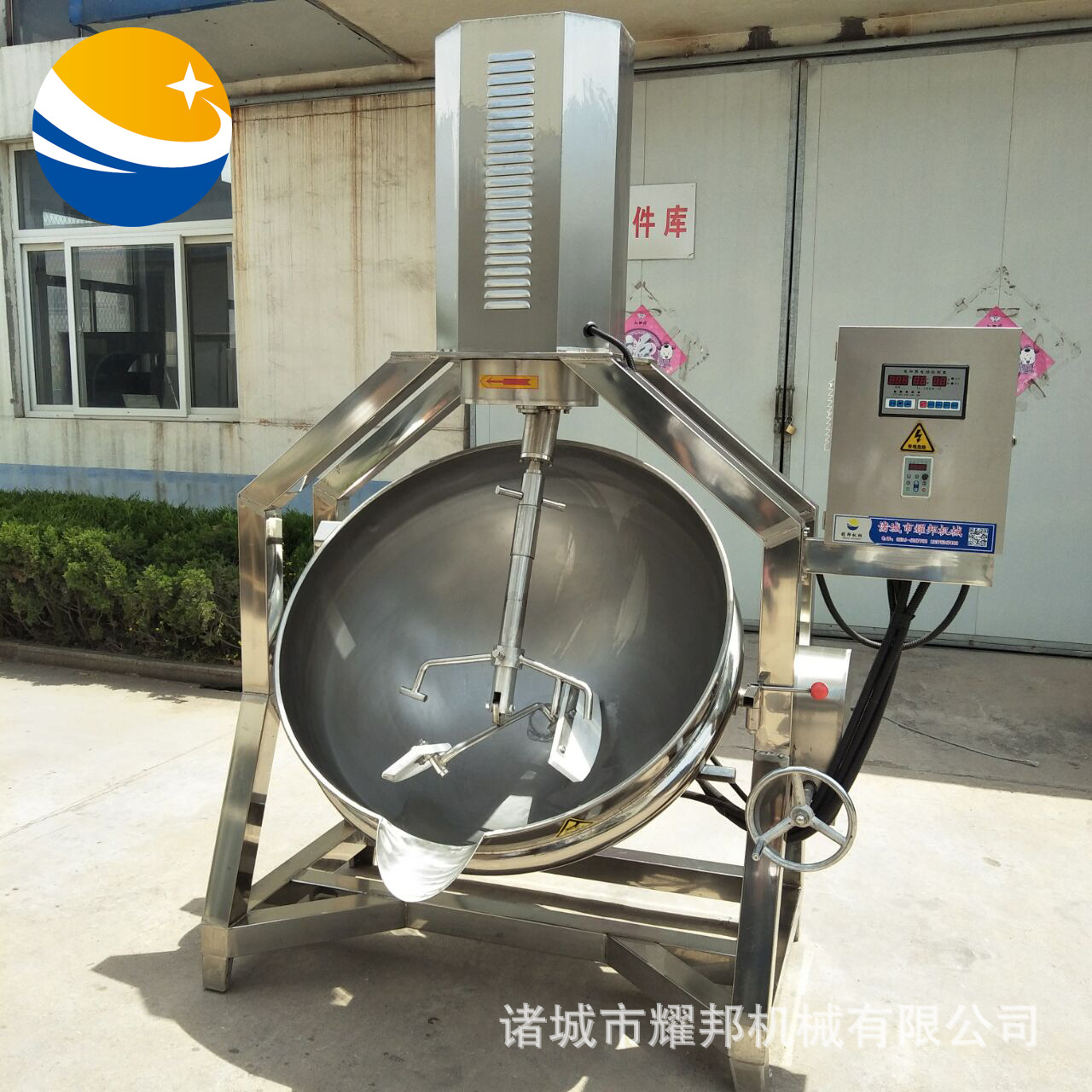 豆沙馅料行星炒锅 专业生产 多爪搅拌炒锅