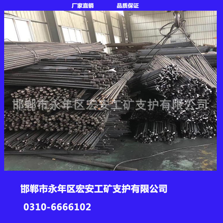 厂家直销22无纵肋树脂锚杆  等强螺纹钢锚杆 右旋锚杆   砂浆锚杆