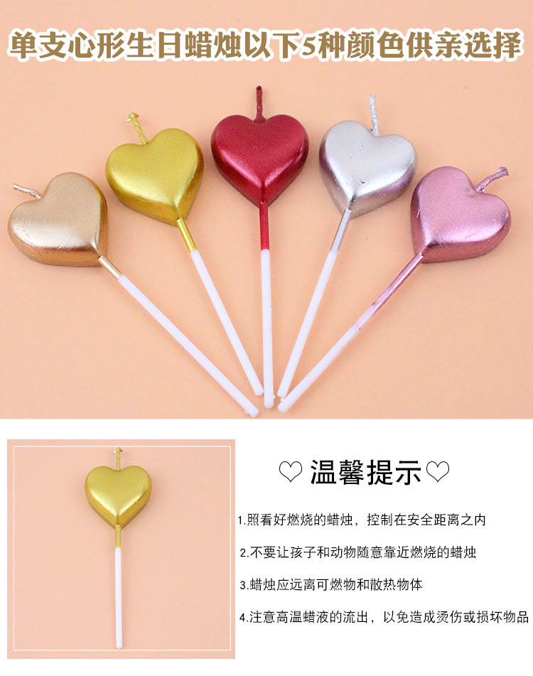 单支心形蜡烛详情页-批发(黄底合肥徽淘)_01
