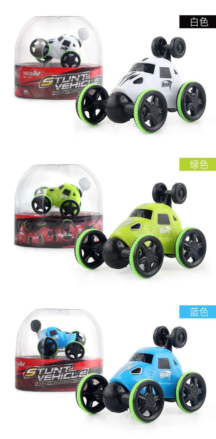 357迷你特技车_10