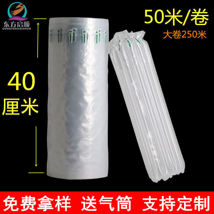 20 30 40 50cm气泡柱 定制防震汽柱袋气柱袋卷材包装源头厂家批发