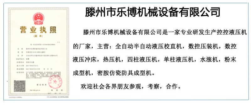 10382501754_1900697947_WPS圖片