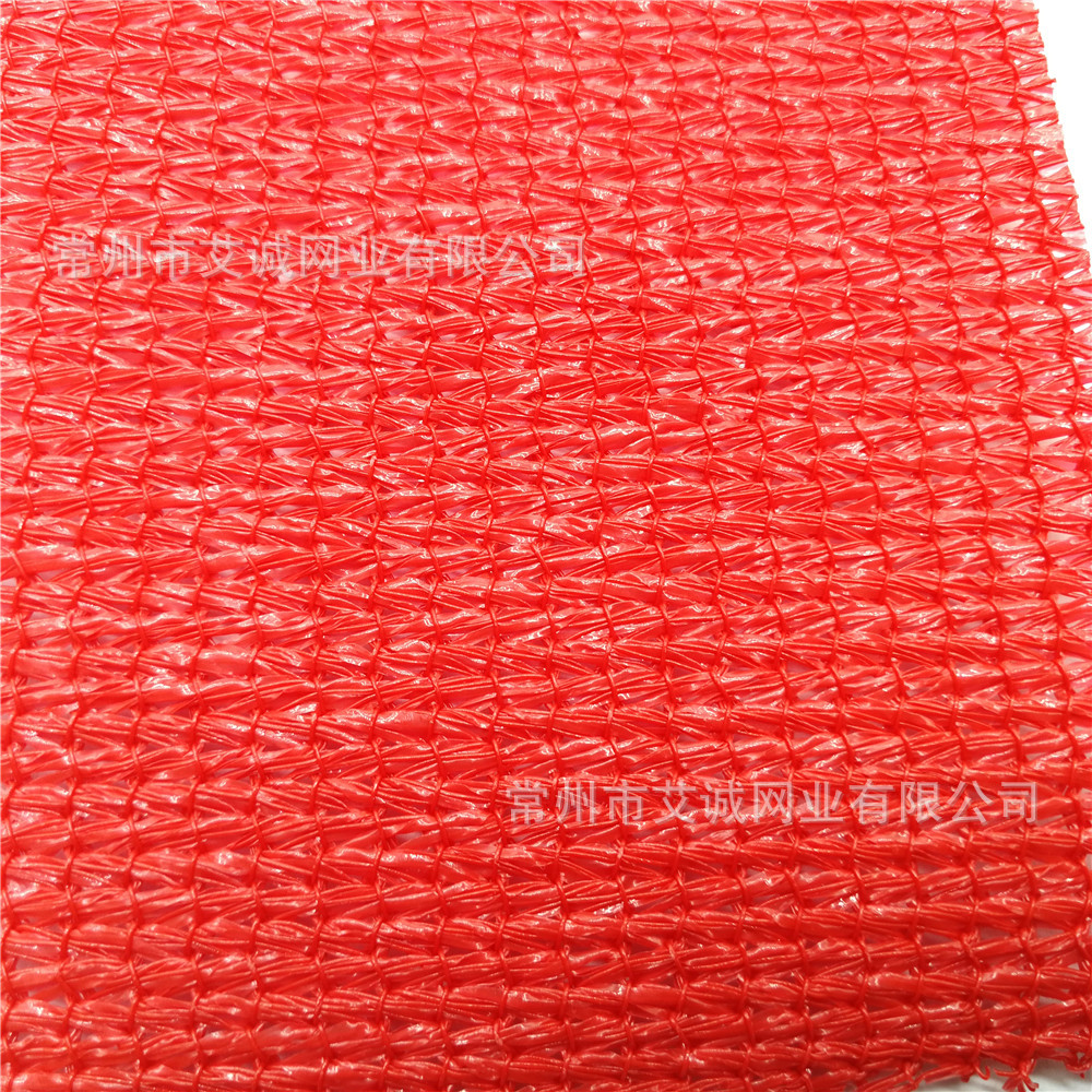 320克红色遮阳网