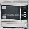 WBFY-205 microwave Chemistry Reactor Zhengzhou Rui Han laboratory microwave Chemical reaction equipment