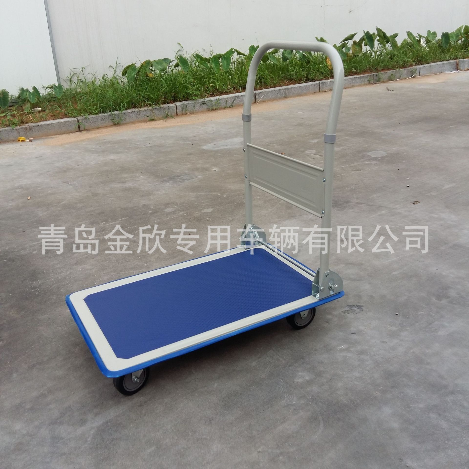 物流平板车PH150 平板手推车 四轮平板手推车 扶手可折叠