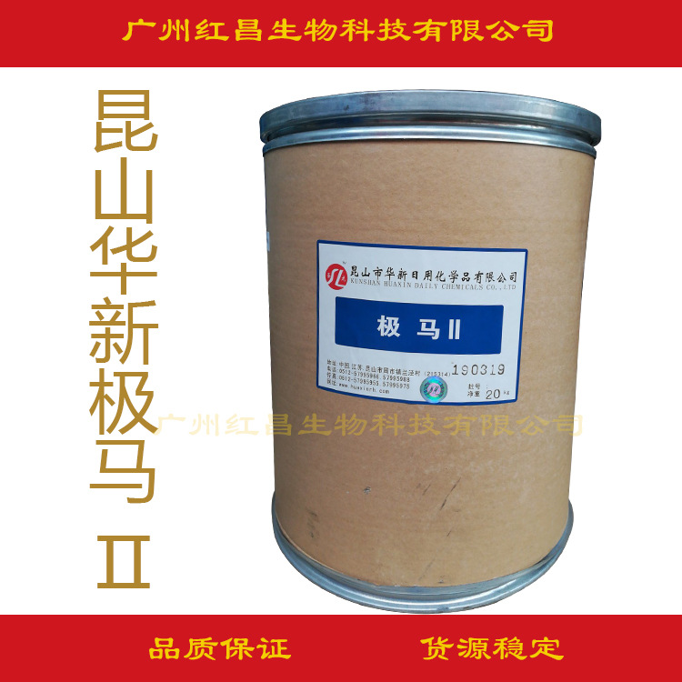 供应 昆山华新极马 Ⅱ 护肤品防腐剂 昆山华新极马 Ⅱ粉剂防腐剂