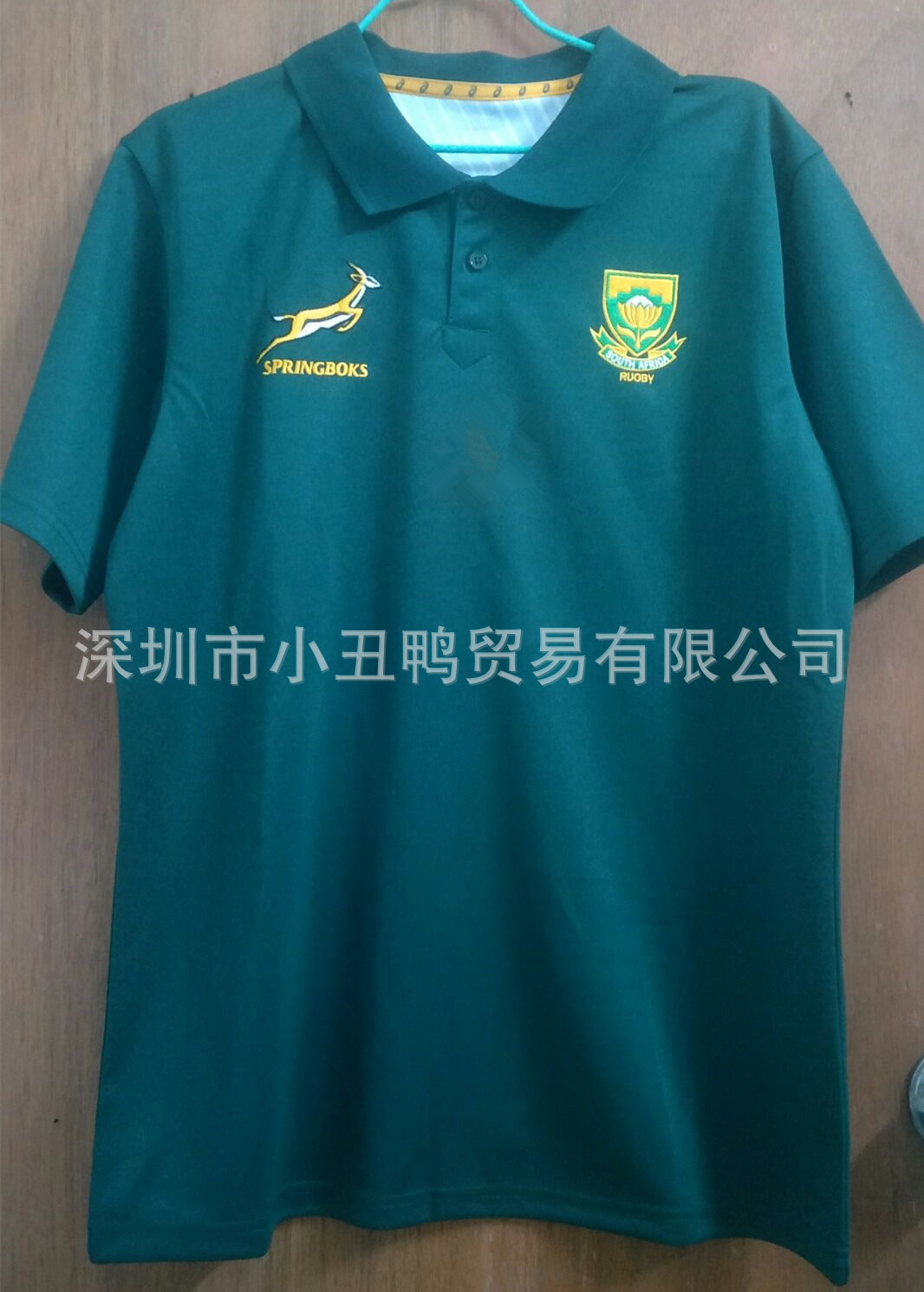 south africa rugby polo shirt