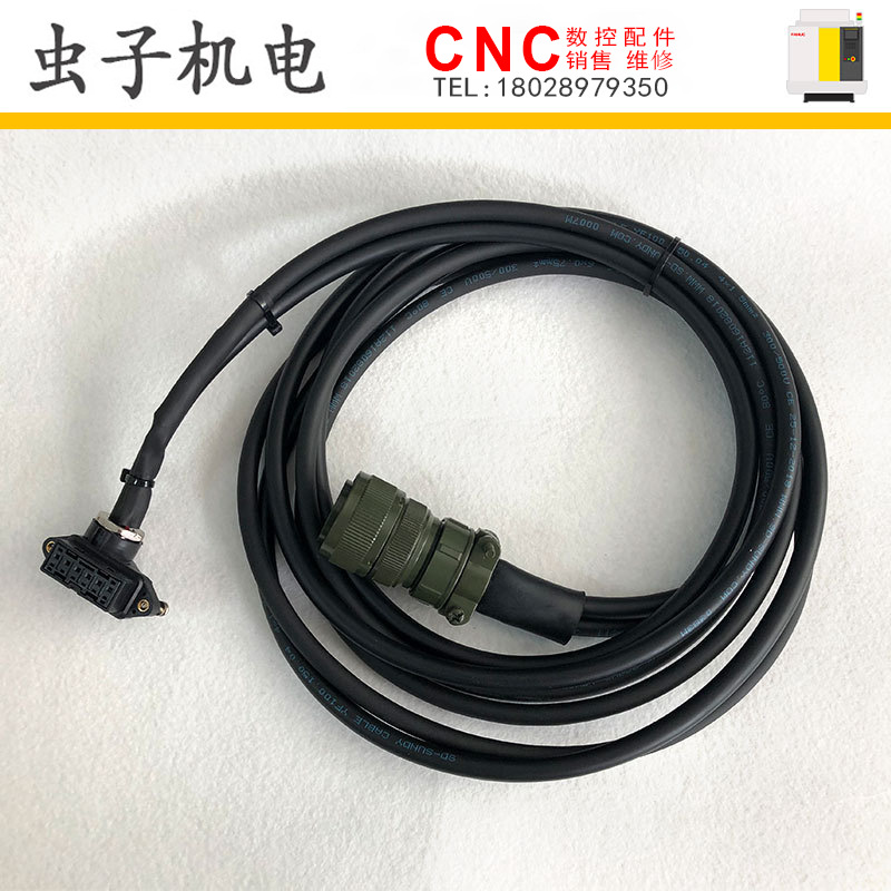 热卖A660-2006-T007#L2R003 FANUC发那科线材（议价）