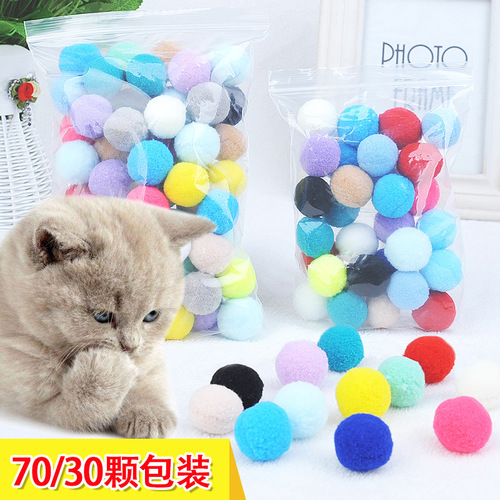 Cat Toy Plush Ball Seven-Colored Teeth-Resistant Bite-Resistant Elastic Ball Pet Interactive Funny Cat Small Hair Ball 3cm