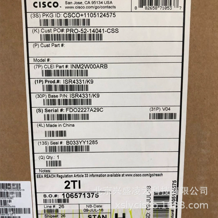 Интегрированный многосервисный гигабитный роутер серии ISR4331/K9 (ISR4331)