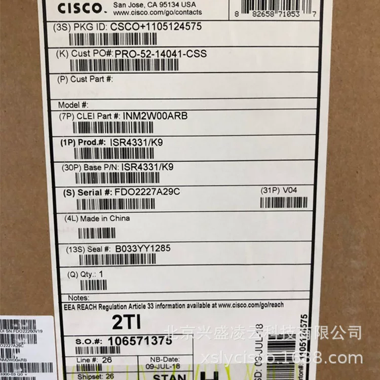 Интегрированный многосервисный гигабитный роутер серии ISR4331/K9 (ISR4331)