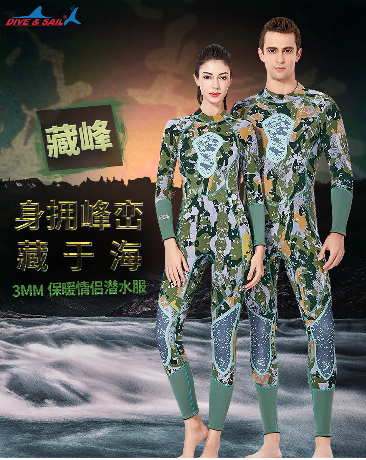 歐美2021新款獵魚服3MM男連體潛水服迷彩女戶外保暖浮潛沖浪泳衣 Yahoo