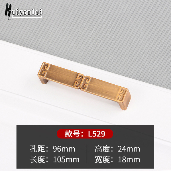 New Chinese -style furniture cabinet handle player European -style…