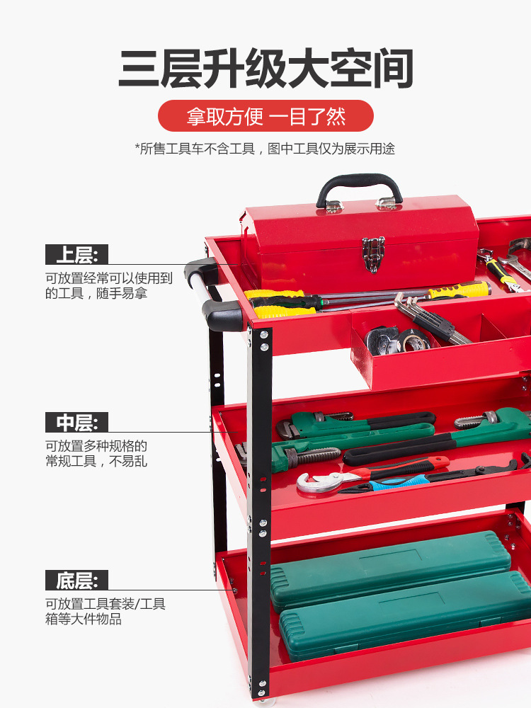 Auto reparación herramienta coche gabinete tres-capa carro multi-función piezas de repuesto gabinete de coche móvil reparación herramienta hierro rack