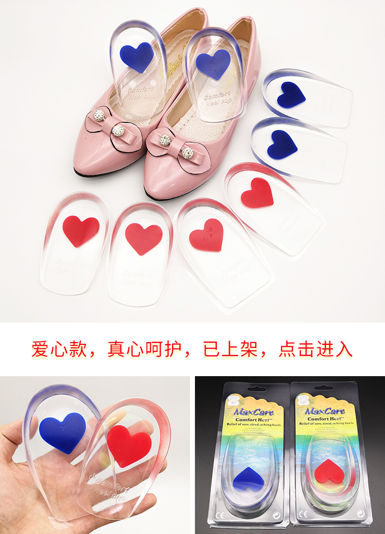 后跟垫杯_24.jpg
