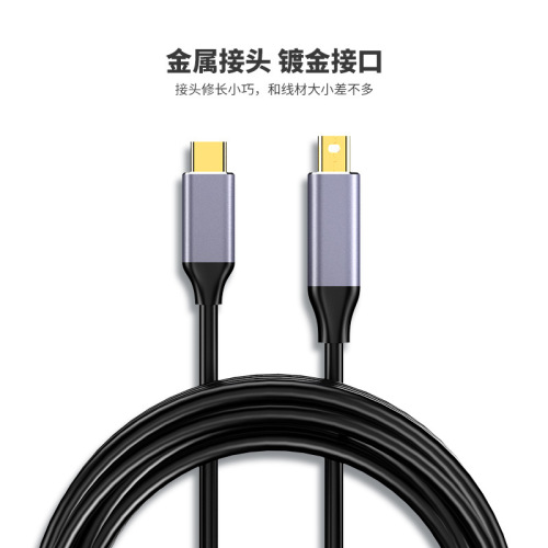 Cross-border Type-C to MiniDP adapter 1.8M 4K60Hz mobile screen mirroring cable computer screen projection device