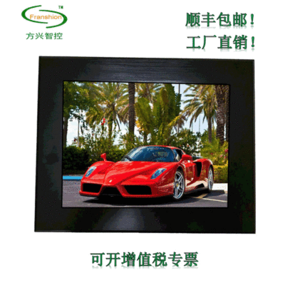 12.1 Dust-proof and waterproof IP65IP67 Grade Industry touch monitor Embed Wall mounted liquid crystal Monitor