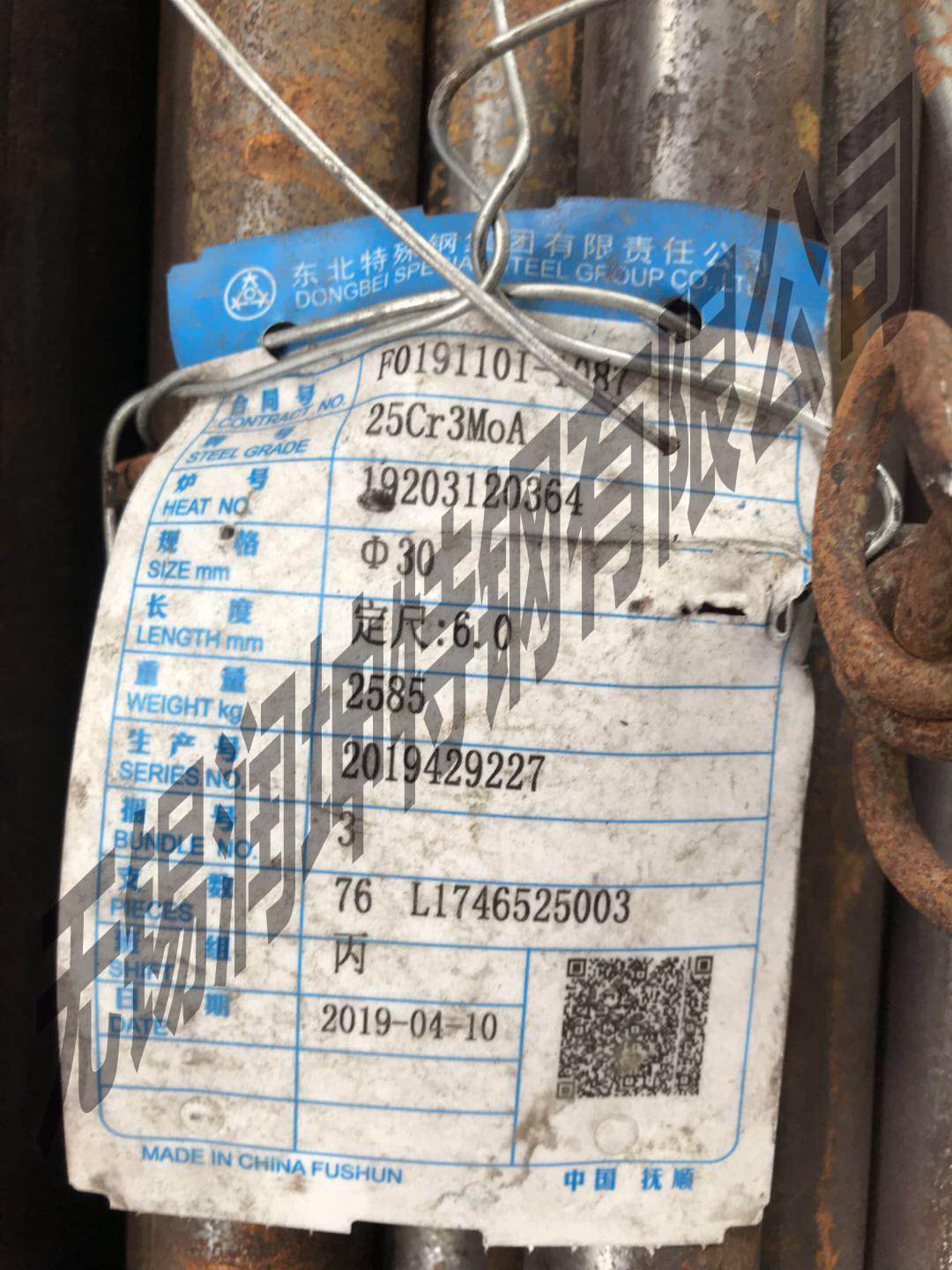 现货供应合金钢25Cr2MoVA高强度螺栓标准件