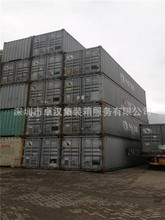 深圳二手集装箱 SOC自备箱进出口适宜 仓储适宜 集装箱改装房屋