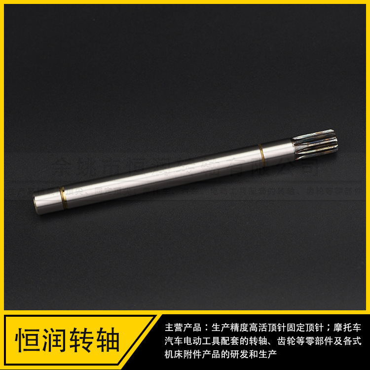 宁波厂家摩托车类高精度转轴 设备配件 大量供应加工定 制
