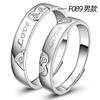 Korean version of hot selling couples, finger -plated Platinum Plated Platinum Men and Women's Ring Her King His Queen