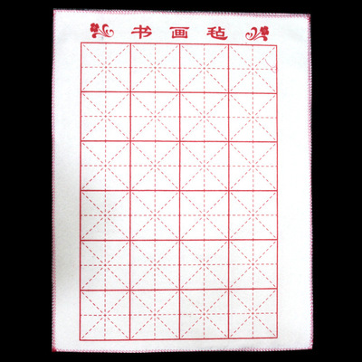厂家直销 书画毡 批发水洗书画毡 不掉毛吸水性强 可按需定制|ru