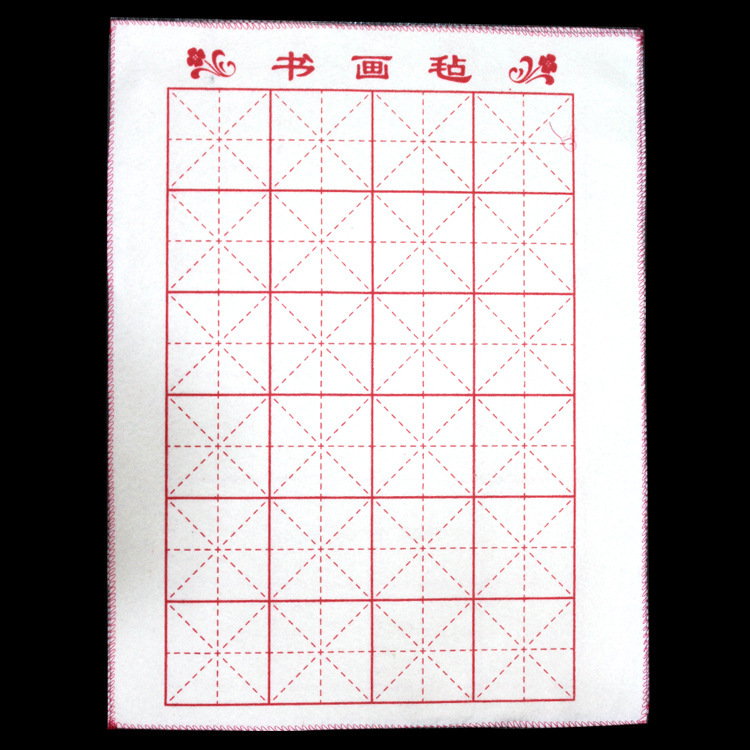 厂家直销 书画毡 批发水洗书画毡 不掉毛吸水性强 可按需定制|ru