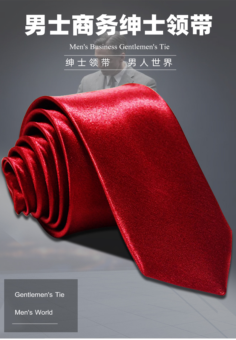单色领带现货供应韩版纯色窄领带5cm外贸男士色丁手打领带详情3