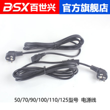 圓刀裁剪機/裁斷機/切布機/省布機//裁布機電線電源線工廠專用