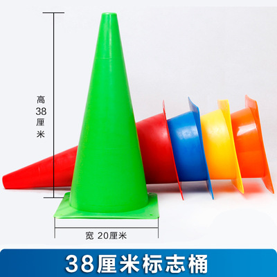 38CM足球训练标志桶方底标志桶多功能雪糕桶软料踩不烂训练障碍物