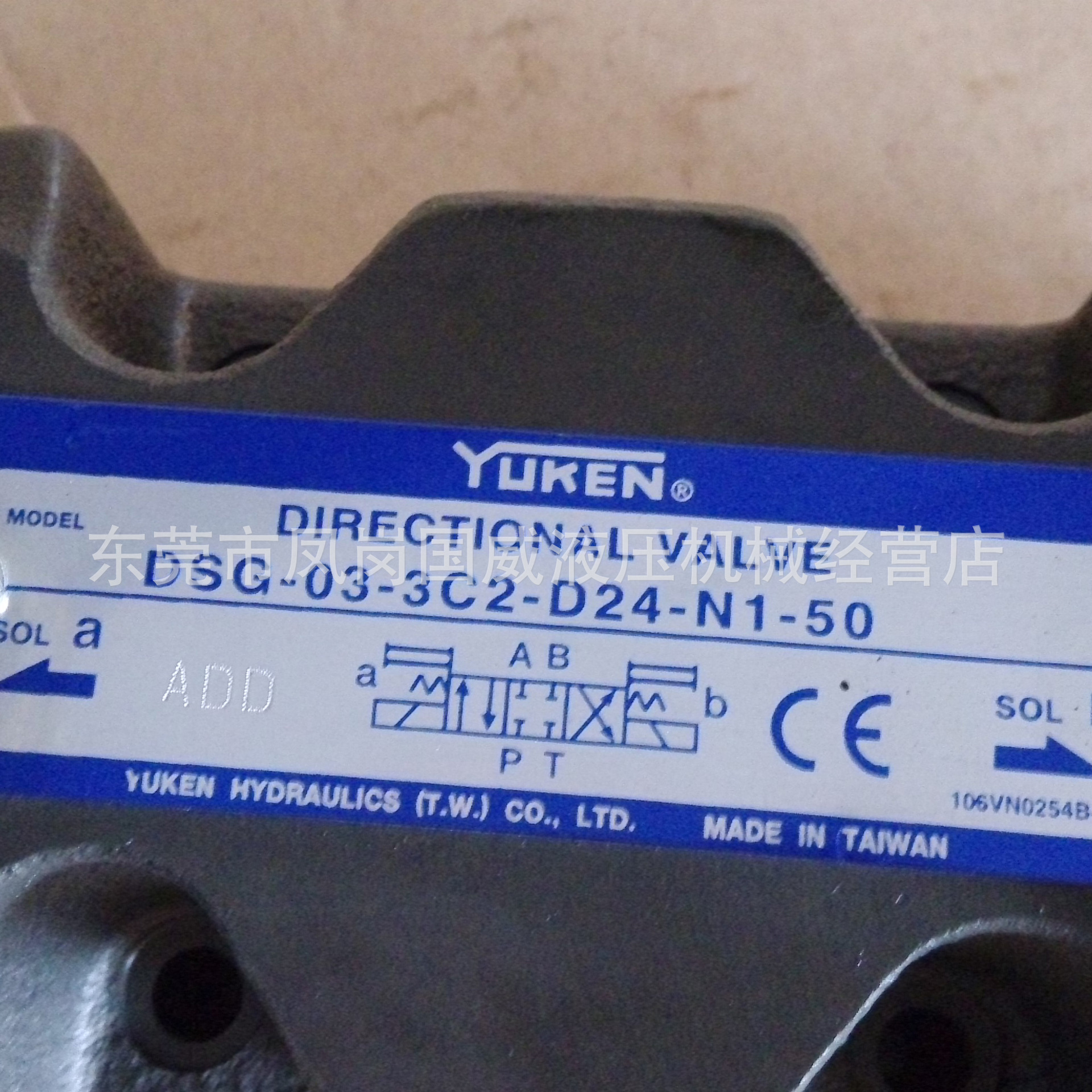 ����ֱ��ԭװ̨��YUKEN����DSG-03-3C2-D24-N1-50Һѹ��ŷ�