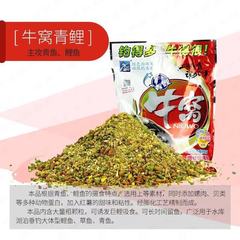 西部風【牛窩鯽1200克/青鯉/草鯿 】釣魚餌料野釣魚窩料 20包/件