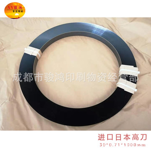 ģ�е��ձ��M�ڸߵ�30*0.71ӡˢ�Ĳ�ģ�иߵ�