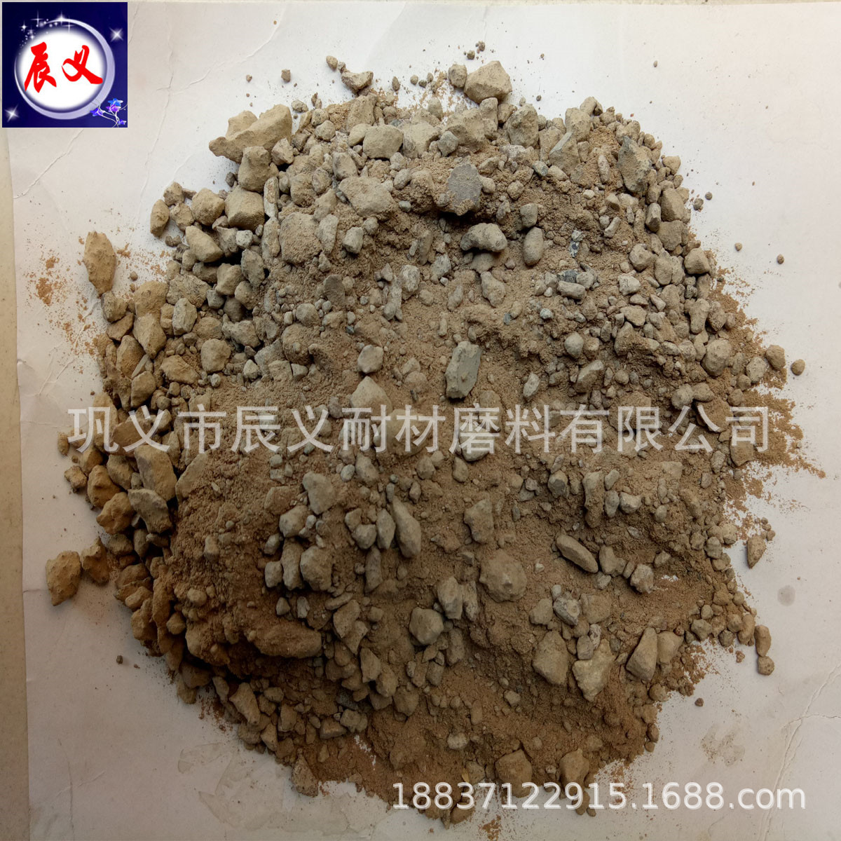 耐火刚玉可塑料 锅炉缝隙填充耐磨可塑料 铬刚玉耐火可塑料耐酸碱