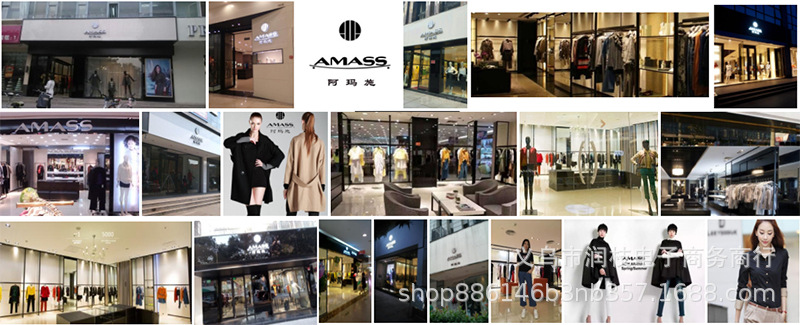 Women's brand Amazhi