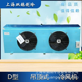 冷冻机;制冷压缩机;蒸发器