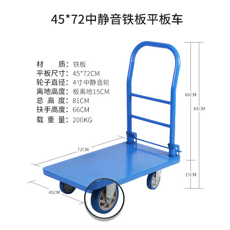 45*72cm 음소거 하중 400kg