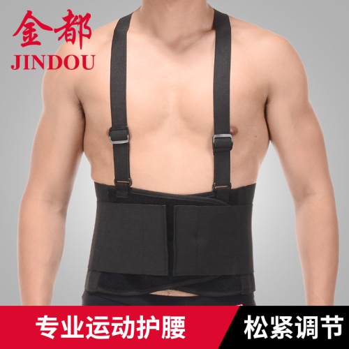 Sports Basketball Pressure Suspension Belt Weightlifting Fitness Sports Work Labor Protection Waist Protective Gear for Men and Women
