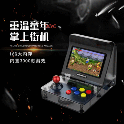 迷你街机A8retroarcade复古迷你游戏机双手柄儿童经典掌上游戏机|ru